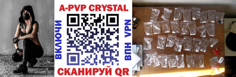 магазин наркотиков Хилок Альфа ПВП Crystall