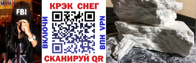 Cocaine VHQ  omg ССЫЛКА  нарко площадка какой сайт  Хилок 