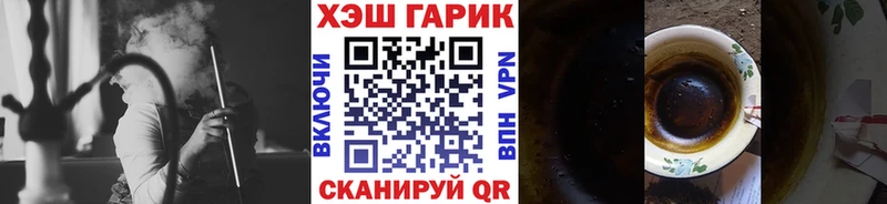 ссылка на мегу маркетплейс  Хилок  Гашиш hashish 