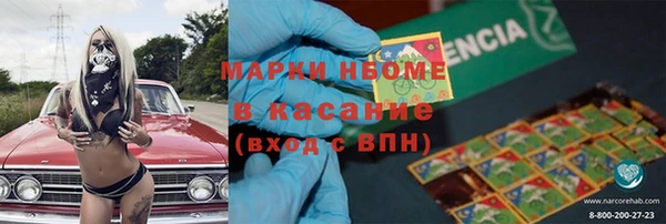каннабис Абаза