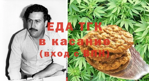 кокаин Абинск