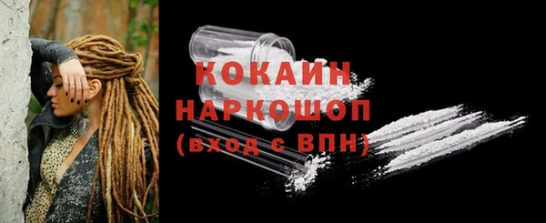 кокаин Абинск