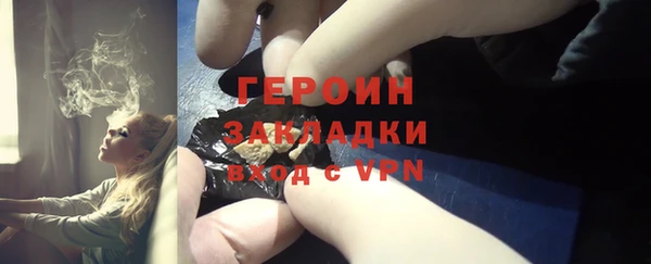 кокаин Абинск