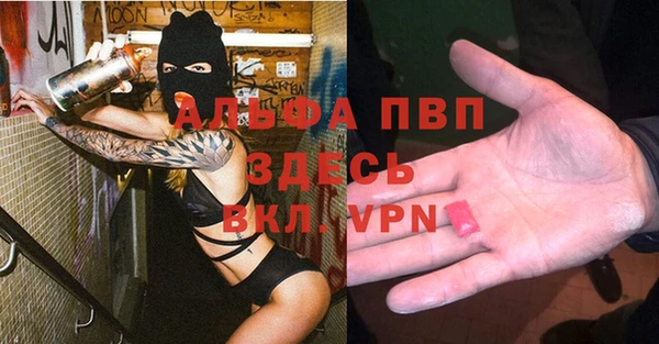 каннабис Абаза