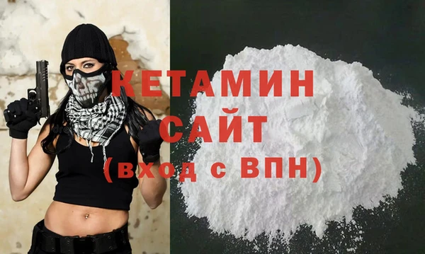 кокаин Абинск