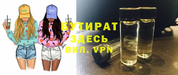 кокаин Абинск