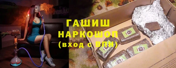 кокаин Абинск