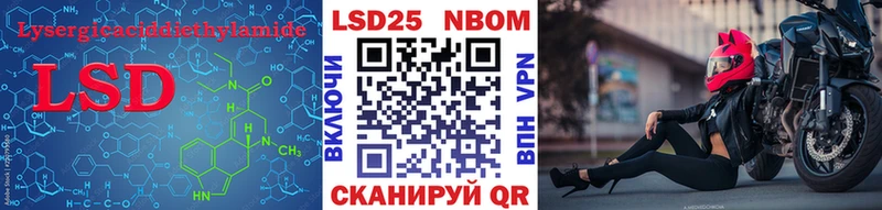 ЛСД экстази кислота  кракен   Хилок 