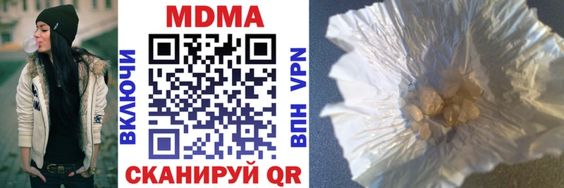 MDMA Molly  Хилок 