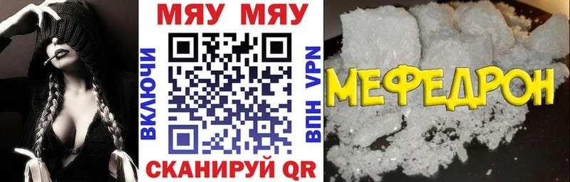 МЕФ VHQ  где купить наркотик  Хилок 