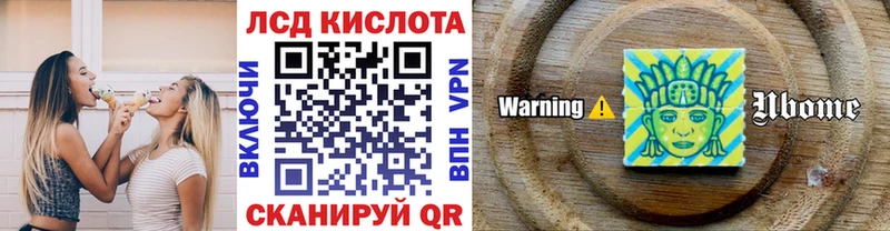 где продают Хилок OMG ссылка Марки 25I-NBOMe 1,8мг
