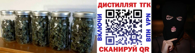 Дистиллят ТГК жижа  Хилок 