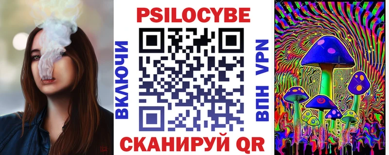 Псилоцибиновые грибы ЛСД что такое Хилок