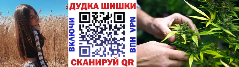 МАРИХУАНА Ganja Хилок